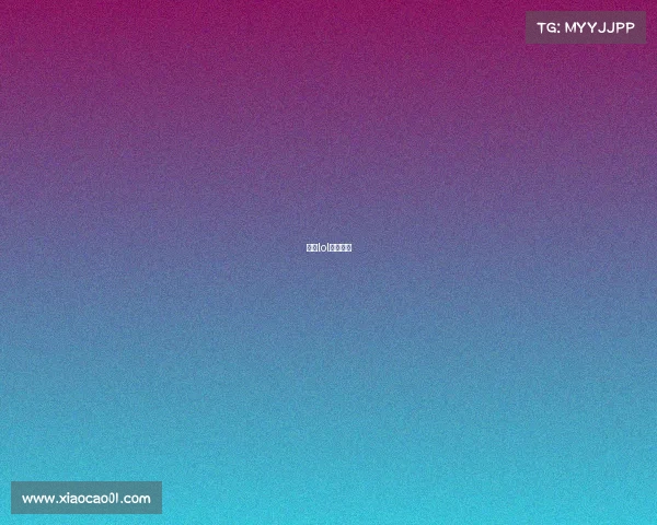 丹麦lol职业选手