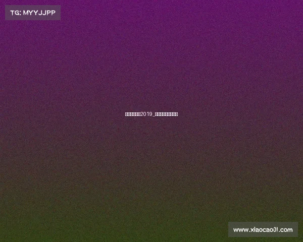 无锡电子竞技2019_无锡市电子竞技联赛